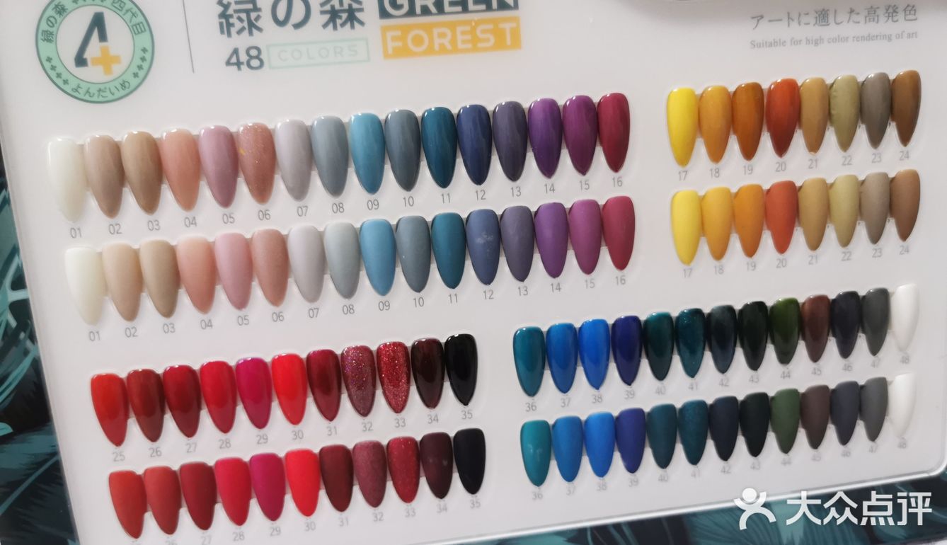 位置在欧亚大观A2号楼1003室 店内环境非常清新