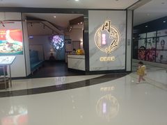 门面-周渝食惦·酸菜鱼精致川菜(横岗店)