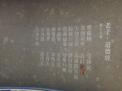 -上海观复博物馆