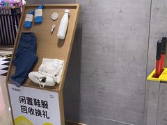 -爱回收(五角场万达店)