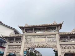 -蒋氏故居