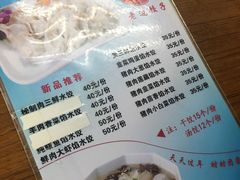 -老边饺子馆(北京南站3店)