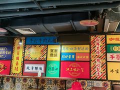 -玛嘉烈(北京金融街店)