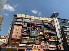 -黄兴南路步行商业街