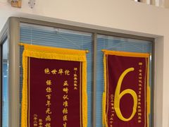 -深圳乐孚正强口腔诊所(宝体店)