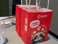 -海底捞火锅(杭州萧山宝龙广场店)