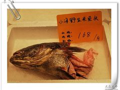 -上味·小海小鲜(中联店)