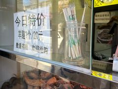 -洪记白水羊头(天坛店)