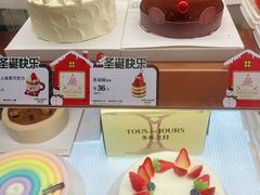 -多乐之日(王府井apm店)