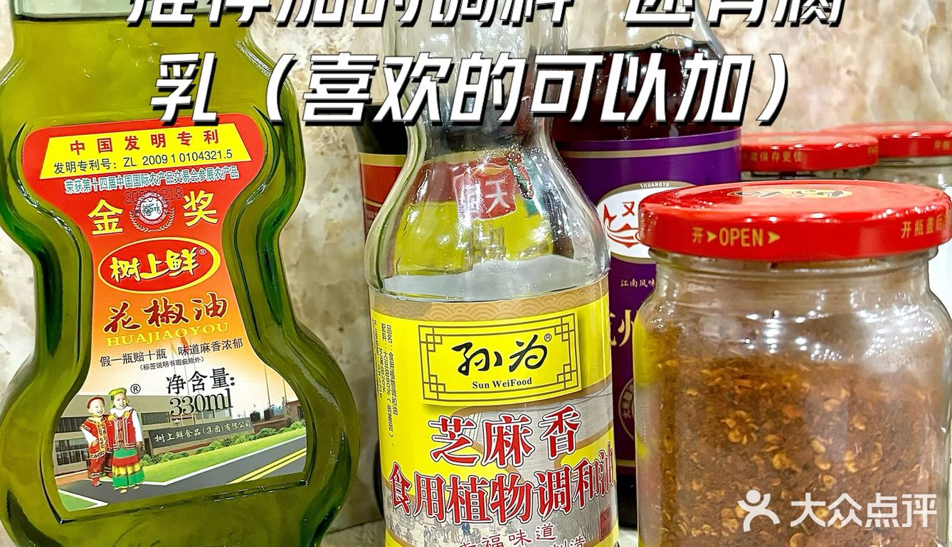 这家店 每次空肚子来 吃撑扶墙走出店 