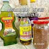 这家店 每次空肚子来 吃撑扶墙走出店 