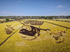 -稻梦空间冰雪小镇