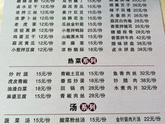 -曾老幺鱼庄(龙华商厦店)