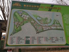 -北戴河集发农业梦想王国