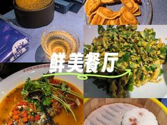 -坛宗剁椒鱼头(河西王府井店)