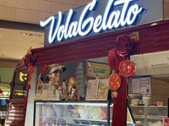 -Vola Gelato意大利手工冰淇淋(朝阳大悦城店)
