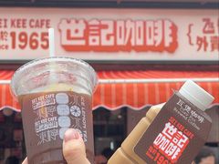 -世记咖啡(氹仔外卖店)