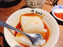 -肖四女乐山跷脚牛肉(世博源店)