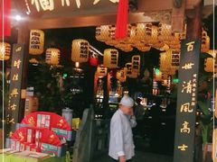 门面-南京大牌档(济南万象城店)