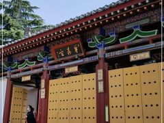 -华清宫景区
