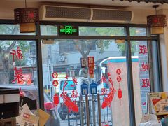 -新旺美食林农家菜(岭南路店)