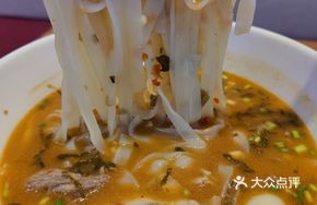 Dry-Boiled Old Friend Noodles