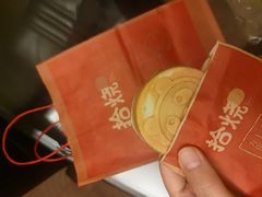 -拾烧车轮饼(世纪金源店)
