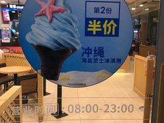 -德克士(睢宁曼哈顿店)