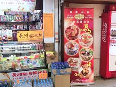 零售区-珍妮曲奇聪明小熊(尖沙咀店)