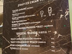 菜单-LUNEURS月乐诗·法式冰淇淋(环贸店)