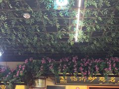 -崮乡圣水坊赵家炒鸡(花都店)
