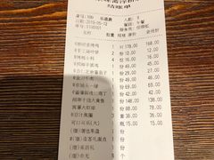账单-京味斋·北京烤鸭(北京南站洋桥店)