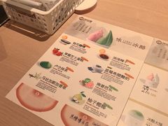 -陕拾叁-西安糕点(大雁塔店)