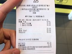 -麦当劳(金平路站店)