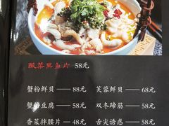 菜单-庆余楼·用心与食材·特色菜&灶头面(仙蠡墩店)
