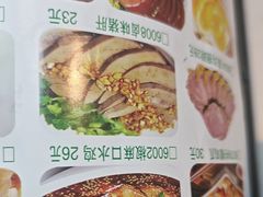 -周大厨辣椒炒肉(巨龙路店)