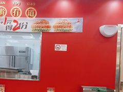 -塔斯汀中国汉堡(徐汇汇京广场店)