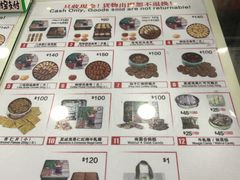 -珍妮曲奇聪明小熊(尖沙咀店)