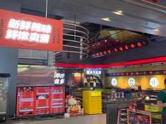 -蛙宴·美蛙火锅基地(万象城店)