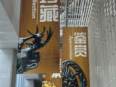 -云南省博物馆