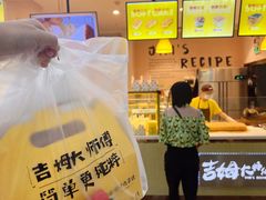 -小熊吉姆(kkone店)