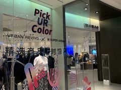 -URBAN REVIVO(七宝领展广场店)