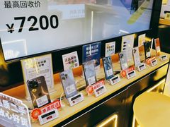 -爱回收·手机回收维修(上海虹口龙之梦店)