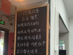 -冯大腕江湖川菜馆(后沙峪店)