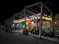 -花莲东大门国际观光夜市