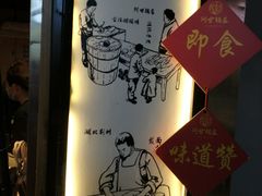 -阿甘锅盔(中关村食宝街店)
