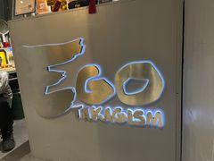 -EGO原创机械密室逃脱(朝阳大悦城2店)