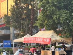 -永恒朗悦酒店(南宁动物园广西大学地铁站店)