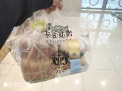 -卡滋贝诺动物奶油生日蛋糕(常熟万达店)