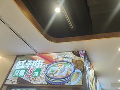 -西域胡氏大盘鸡(谈固店)